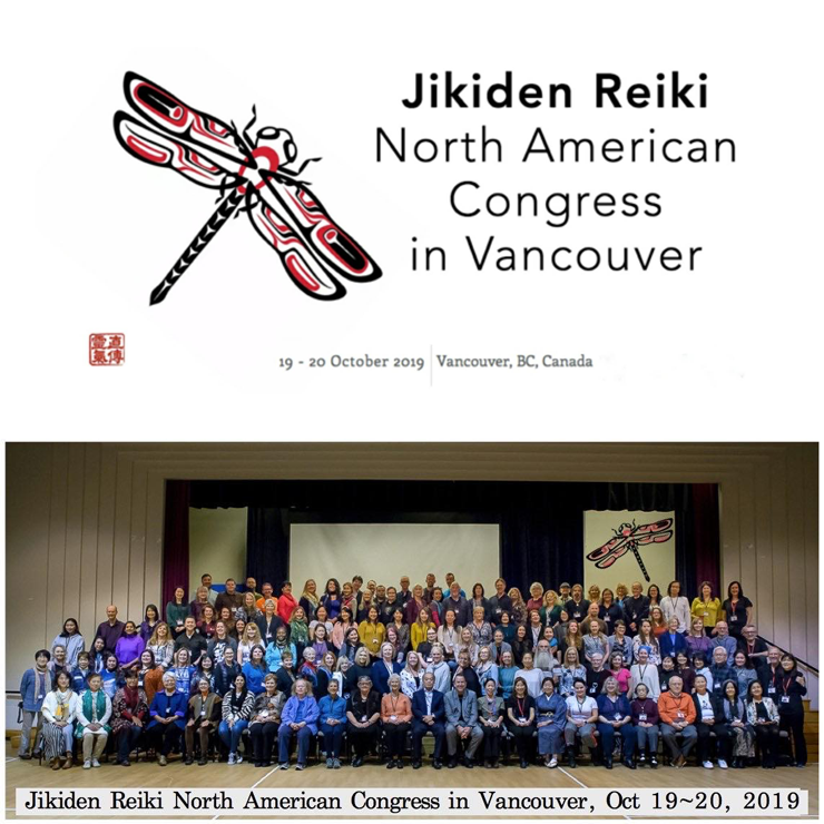 Congresso Nordamericano di Jikiden Reiki a Vancouver