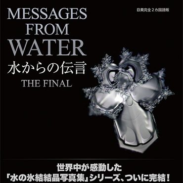 Messages from Water the Final