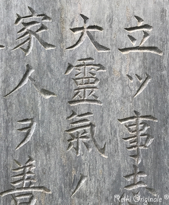Tomba di Mikao Usui
